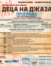 Пробна кауза 